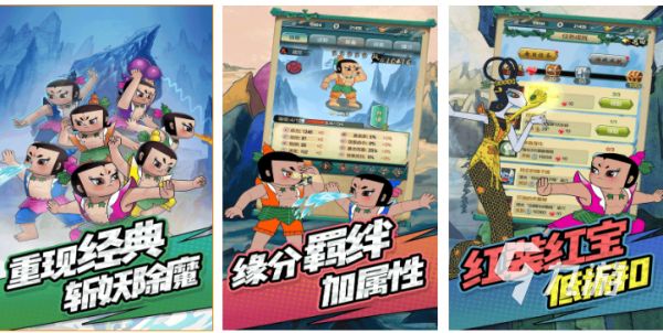 2026人气最高的葫芦娃手游推荐:五款热门下载合集