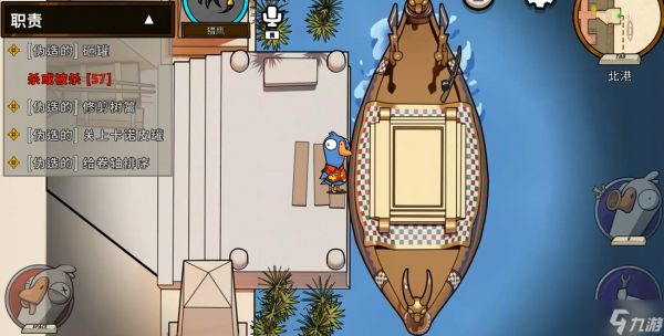 鹅鸭杀怎样开启猎鹰时刻