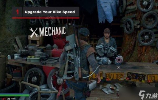 往日不再怎么修理武器