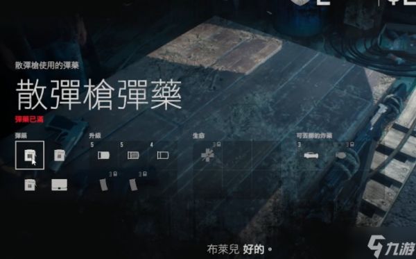 往日不再怎么修理武器