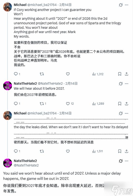 《战神》工作室在做新游？猜测最快2027年发售！