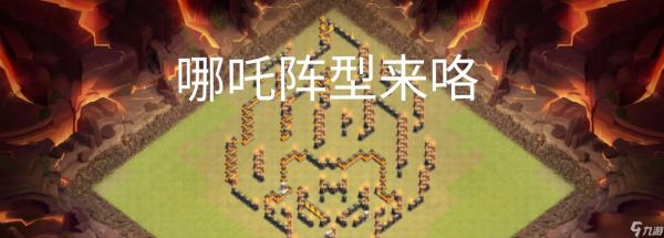 部落冲突124关卡通过的难点在哪里？