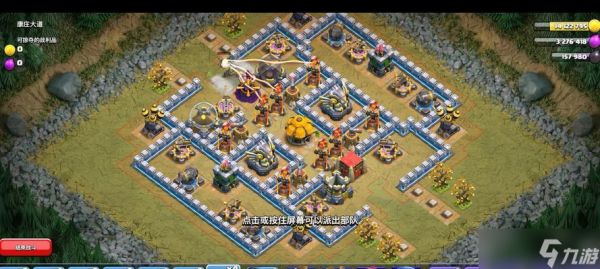 部落冲突124关卡通过的难点在哪里？