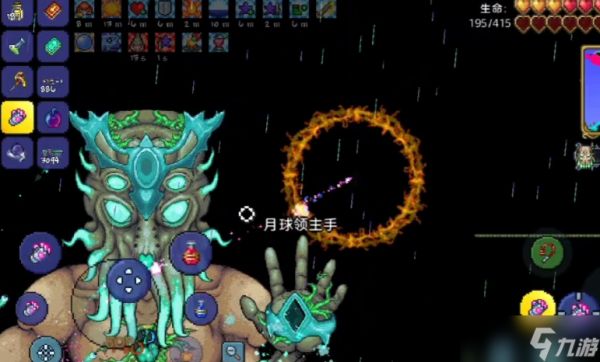 泰拉瑞亚如何去月球