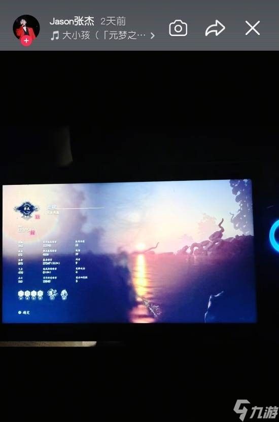 张杰通关黑神话：悟空齐天模式并晒官方纪念礼盒