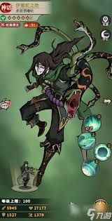 幻灵召唤师伊藤蛇毒反击流玩法是什么