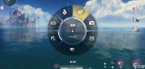 <a id='link_pop' class='keyword-tag' href='https://www.9game.cn/mingchao/'>鸣潮</a>翱翔可以在哪里用