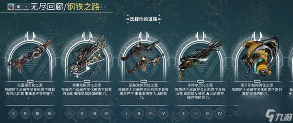 战甲苦无与星际苦无,双剑合璧的战术协同(通过卡牌组合提升战术实力)