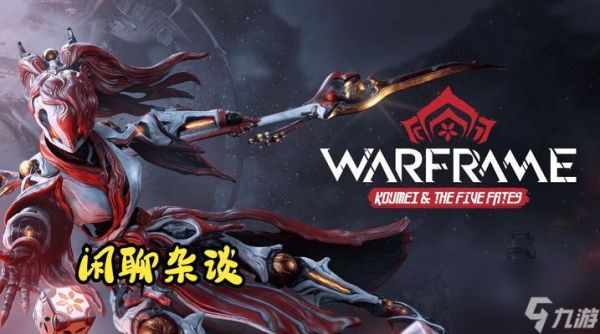 战甲苦无与星际苦无,双剑合璧的战术协同(通过卡牌组合提升战术实力)