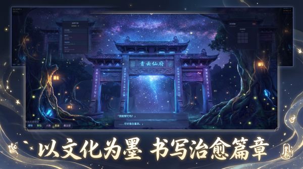 拾星纪什么时候出 公测上线时间预告