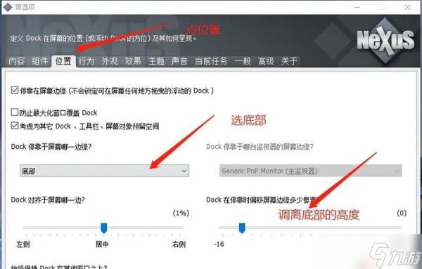 Valheim画面设置教程(探索Valheim的画面设置)