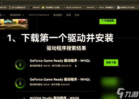 逆战帧率提升模式如何开启?提升效果明显吗?