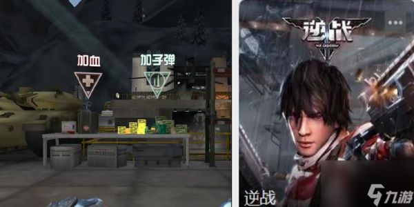 逆战帧率提升模式如何开启?提升效果明显吗?