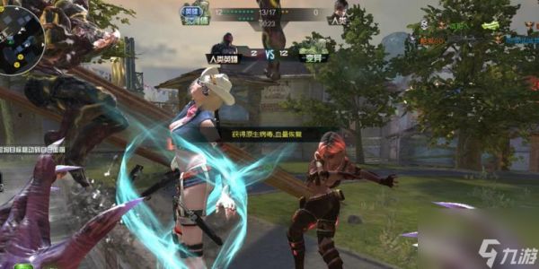 逆战变异角色打法有哪些?