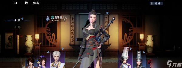 《不良人3手游》中最厉害的角色是谁(全方位解析游戏中强力战斗角色)