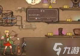 背包乱斗蛇杖玩法攻略