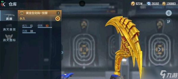 穿越火线觉醒功能如何开启？觉醒后有哪些新技能？