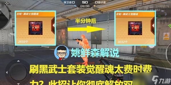 穿越火线觉醒功能如何开启？觉醒后有哪些新技能？