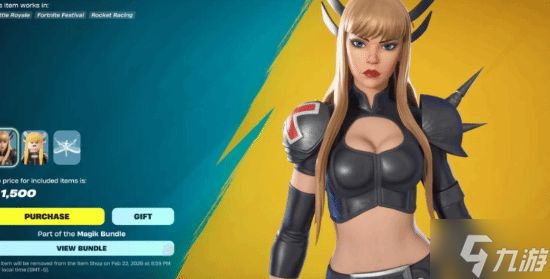 《堡垒之夜》新皮肤引争议！深V设计被指太性感 玩家吵翻天