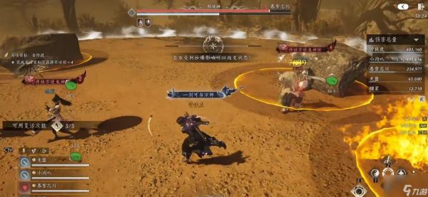 燕云十六声煞地惊雷怎么通关