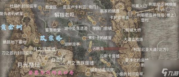 《探寻大镰刀之谜(游戏《艾尔登法环墓地》中)