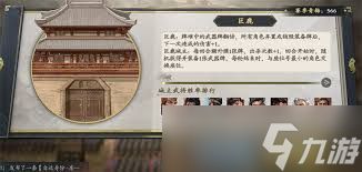 名将杀兵临城下巨鹿城池怎么攻打