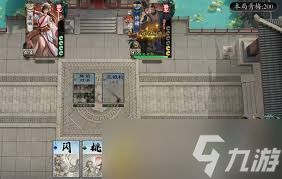 名将杀兵临城下巨鹿城池怎么攻打