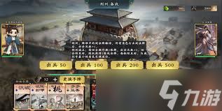 名将杀兵临城下巨鹿城池怎么攻打