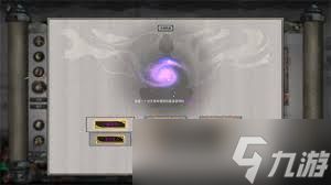 鬼谷八荒火剑流逆天改命怎么选