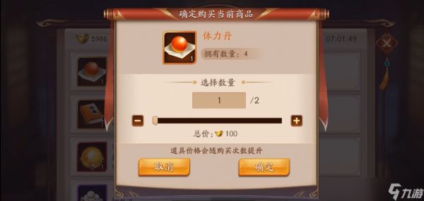 放开那三国3新手什么开局最好