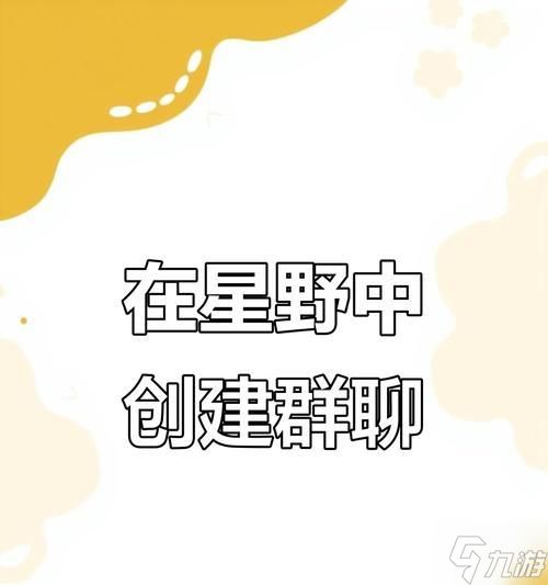 部落冲突添加好友后如何私聊？私聊功能怎么开启？