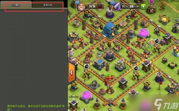 部落冲突添加好友后如何私聊？私聊功能怎么开启？