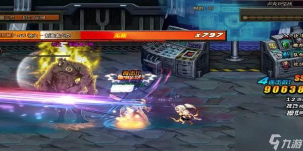 DNF暗刃二觉技能前瞻（重回战场）