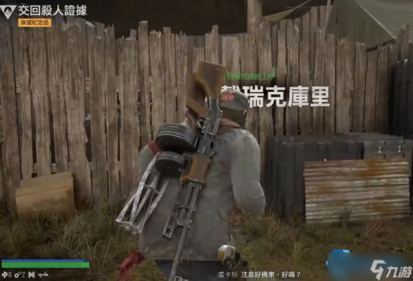 钻石湖营地追踪秘籍：保留纪念品任务全情探索