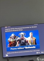 那个男人要上Switch2 B社宣传图曝光