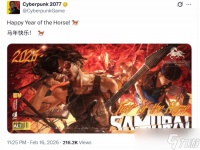 赛博朋克2077发布马年贺图 SAMURAI乐队燃奏夜之城新春盛宴