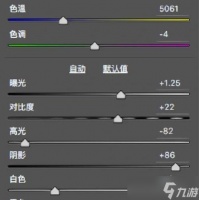 Valheim画面设置教程 探索Valheim的画面设置