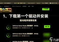 逆战帧率提升模式怎么开启 提升效果明显吗