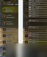 怪物猎人荒野蹲坑流铳枪怎么配装