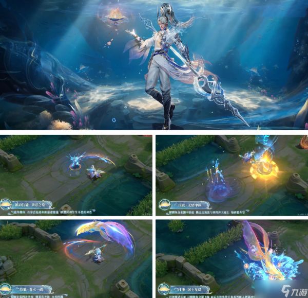 《王者荣耀》韩信首款传说新皮肤揭晓，春节皮肤热销榜朵莉亚霸榜，年限仅有1款未进入榜单！