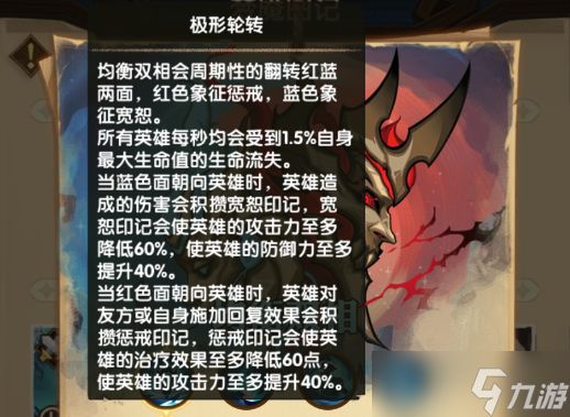 《剑与远征：启程》新团本&新英雄彩蛋！先遣服1.188版本更新详情！