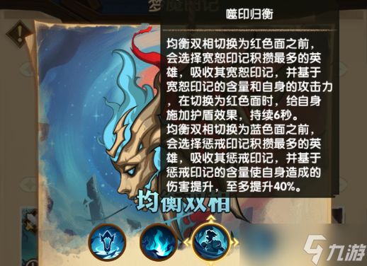 《剑与远征：启程》新团本&新英雄彩蛋！先遣服1.188版本更新详情！