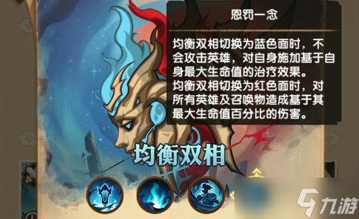 《剑与远征：启程》新团本&新英雄彩蛋！先遣服1.188版本更新详情！