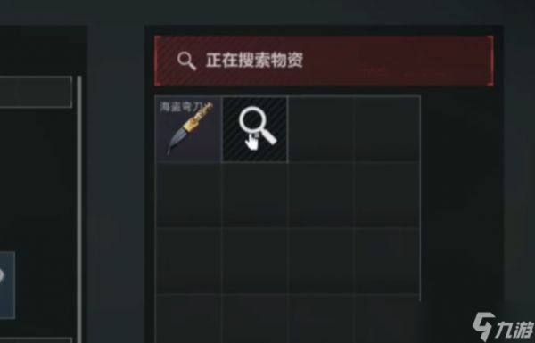 三角洲行动的海盗弯刀有什么用