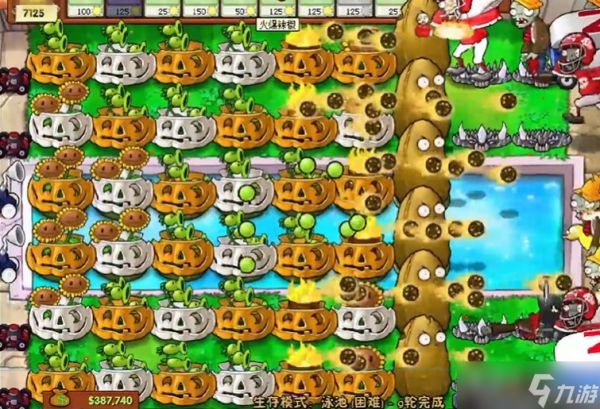 植物大战僵尸游泳怎么打