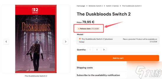 FS社新作发行日疑似流出：就在下个月？