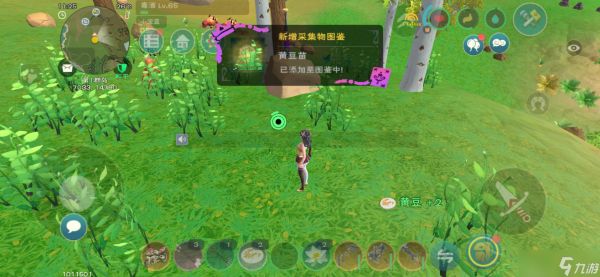 <a id='link_pop' class='keyword-tag' href='https://www.9game.cn/czymf/'>创造与魔法</a>黄豆在哪里