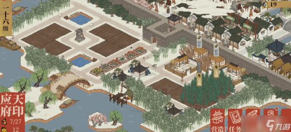 <a id='link_pop' class='keyword-tag' href='https://www.9game.cn/jnbjt/'>江南百景图</a>应天府放哪些