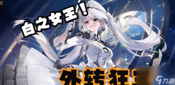 逆战水枪皮肤卡获取途径有哪些？