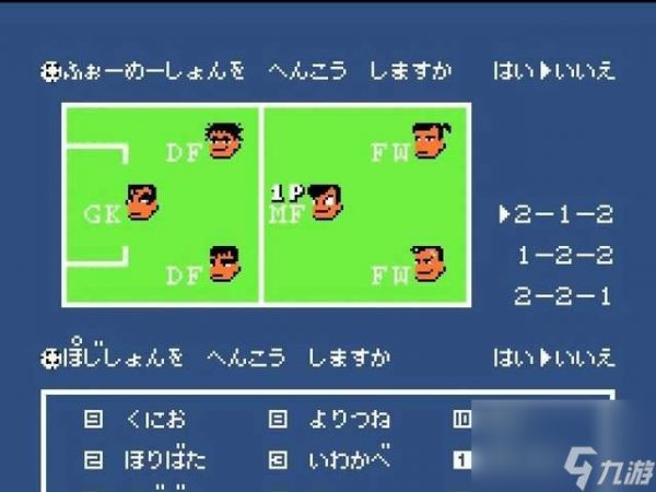 《玩转FC热血足球秘籍攻略》（全面解析游戏技巧）